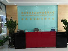 Shenzhen honghaofuyin technology co.,LTD
