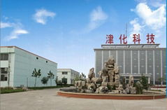 Shanxi jinjin chemical co.,ltd