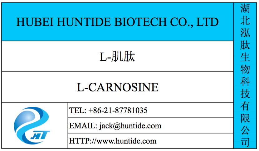 L-Carnosine