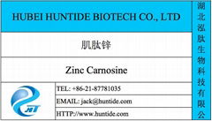 Zinc Carnosine