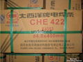 四川大西洋CHE427焊条价格