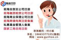 深圳融資租賃公司註冊