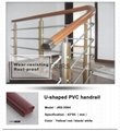 PVC top handrail for staircase  4