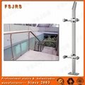 FSJRS metal handrail for elderly disabled  2
