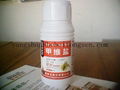 Emamectin Benzoate 70%TC 2