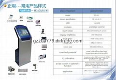 payment with printer query and check touchscreen machine