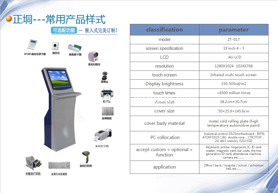 high quality LCD with top touch in one machine 3