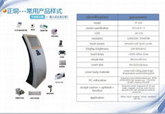 professional self service touch screen all in one machine 