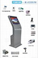 high quality LCD check and queuing touch screen all in one machine 4