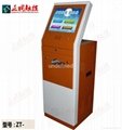 Touch screen touch inquiry machine self