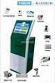 Touch screen touch inquiry machine self service inquiry machine 2