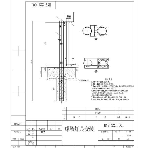 14.5 m golf course lamp pole 5