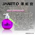 JANET Q Sweet Hair - Grape Seed Entract Styling Lotion