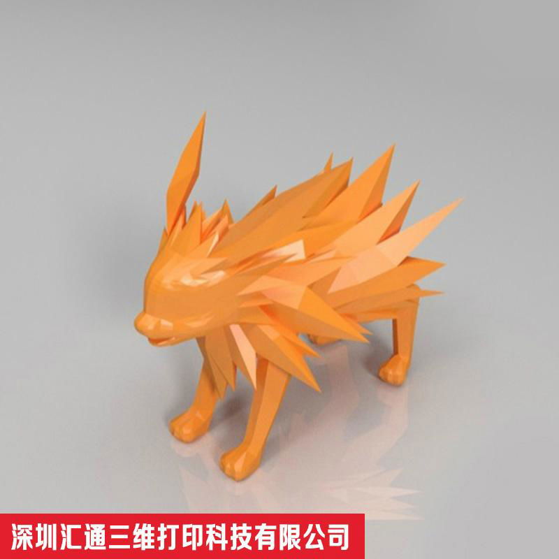 西鄉3d打印配件