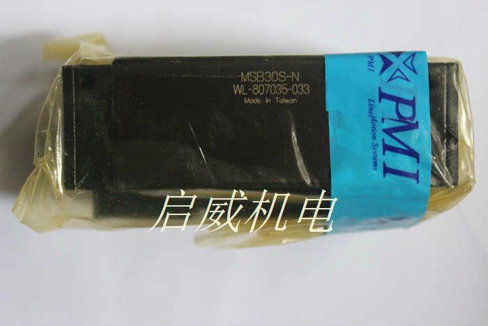 PMI高性能直線導軌MSB30S滑塊