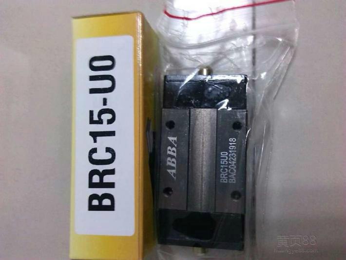ABBA高剛性直線導軌BRC15UO滑塊 3