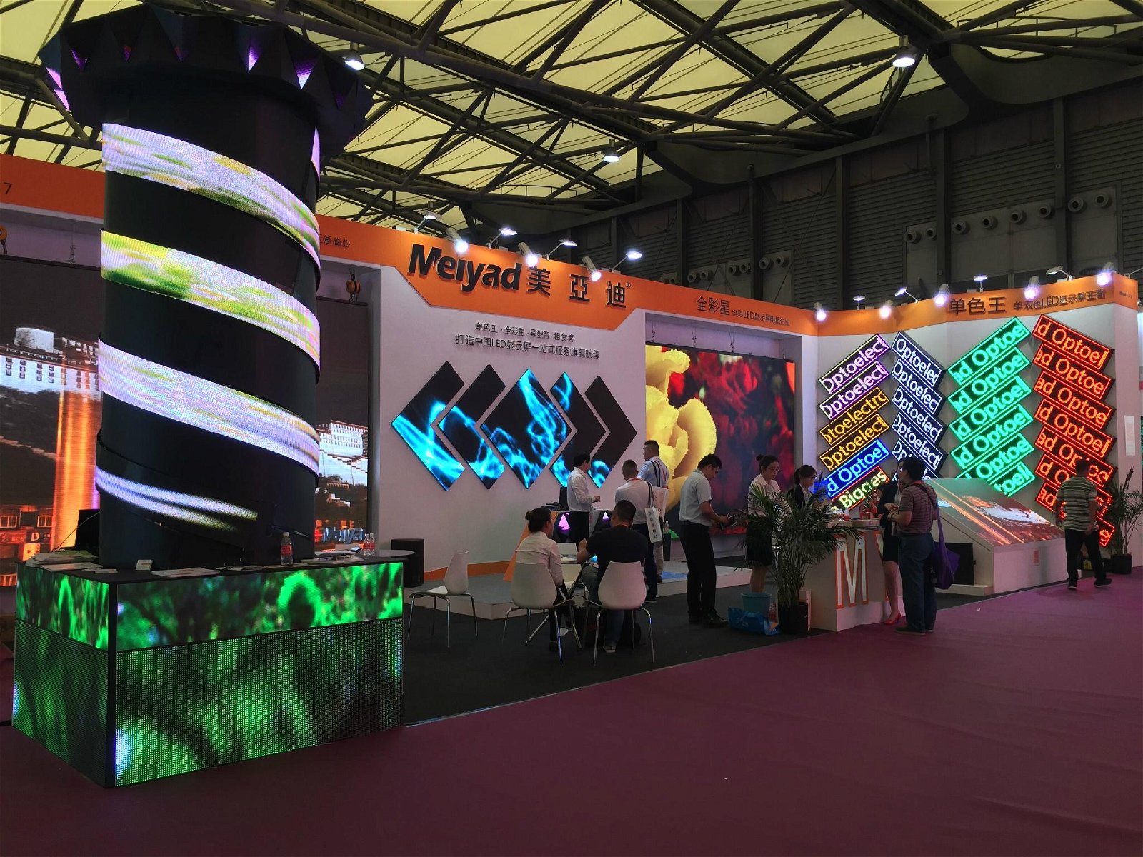 Meiyad indoor flexible P4 LED module  5