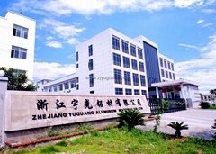Zhejing Yuguang Aluminum Materical CO.,Ltd.