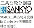 Agent Sankyo Dimensioner