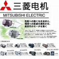 总代理三菱马达