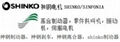 sinfonia神鋼制動器JB-5