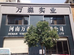 Henan Vincennes Industrial Co.,Ltd