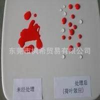 油性泼水隔离膏 代替油性可撕膜 2