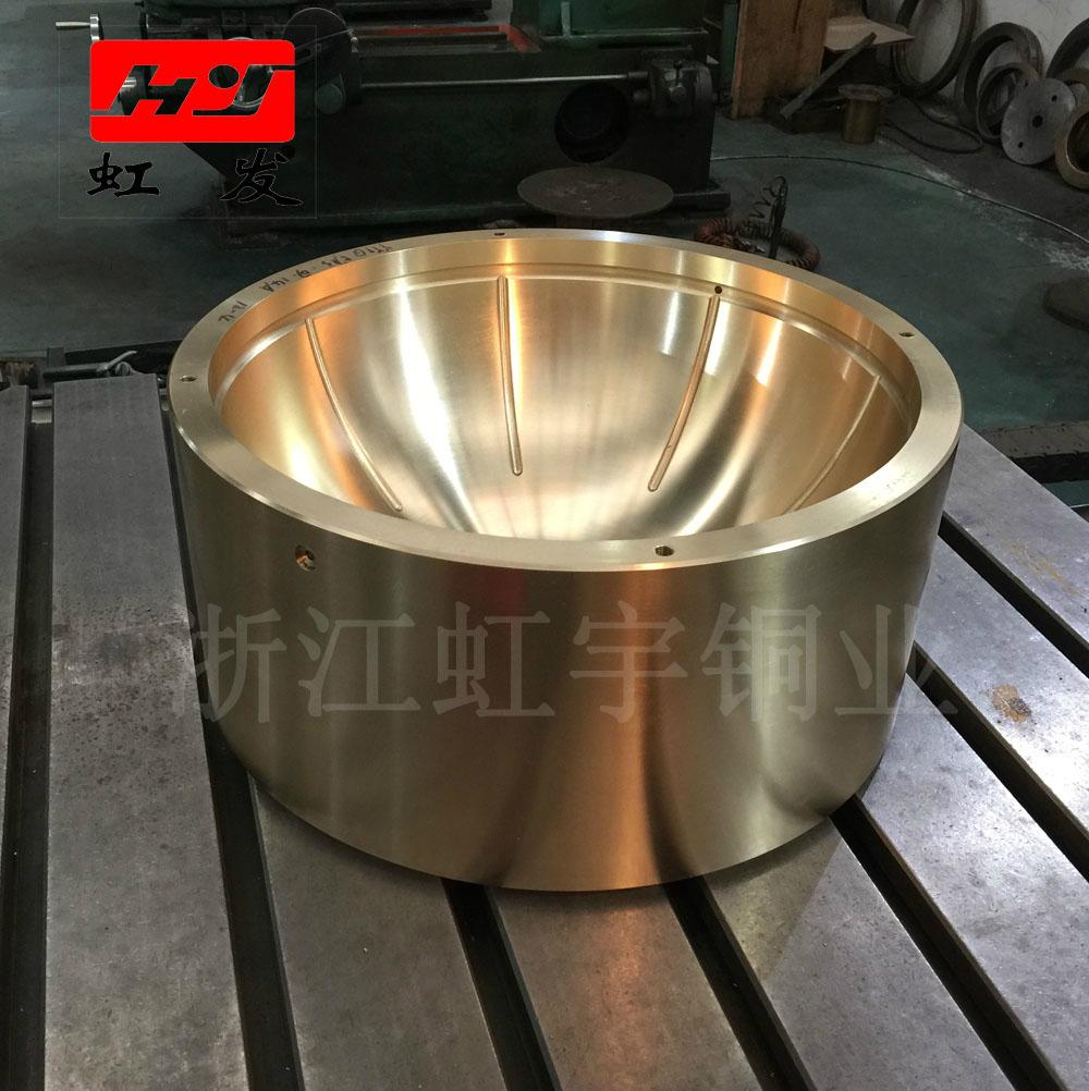 cone crush bushing frame eccentric bushing 