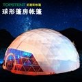 廣州球形帳篷優惠出售 4