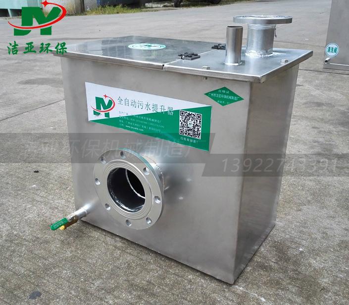 潔亞廠家供應BE-5型污水提升器 家用不鏽鋼污水提升器