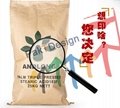 广州PBT料耐高温纸塑复合袋中缝东莞PA料改性塑料优质纸袋生产厂