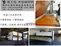 Novel anti-theft door wood grain transfer machine 5