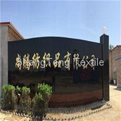 Gaoyang Country Shangteng Textile Manufacturing Co.,Ltd