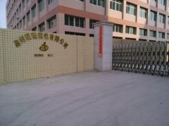Quanzhou Mingrui Bags Co., Ltd