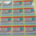 adhesive label  Adhesive sticker 3