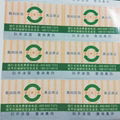 adhesive label  Adhesive sticker 4