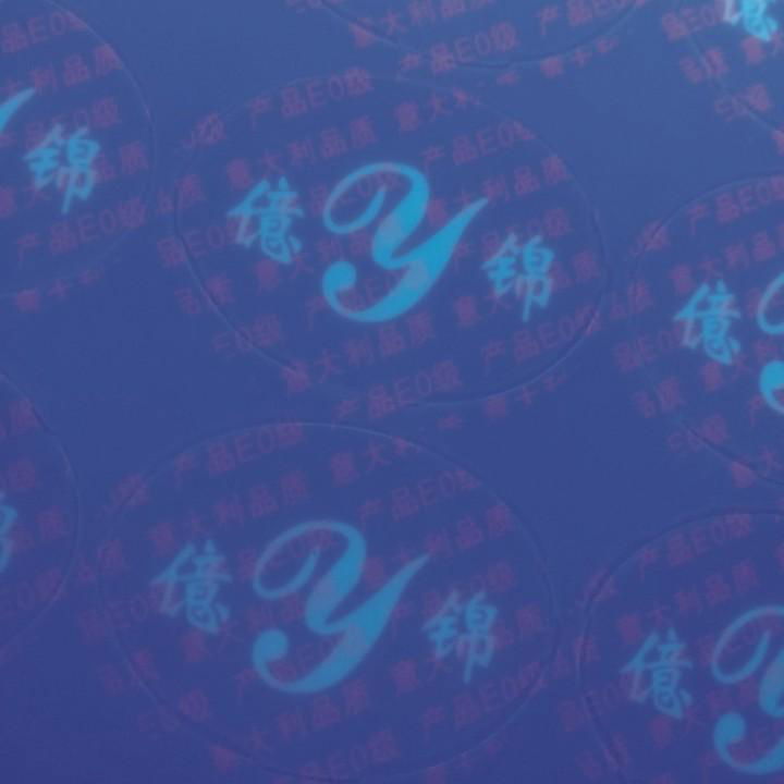 UV hologram labels 2