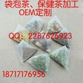 Kidney tea Maca tea tea bag processing OEM customization