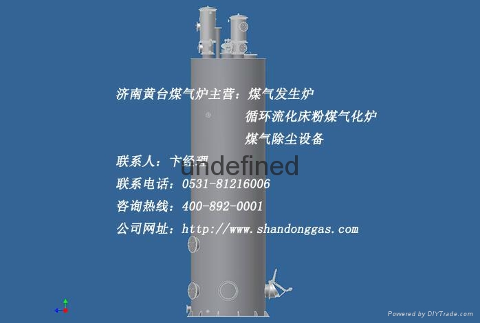 电捕焦油器 2