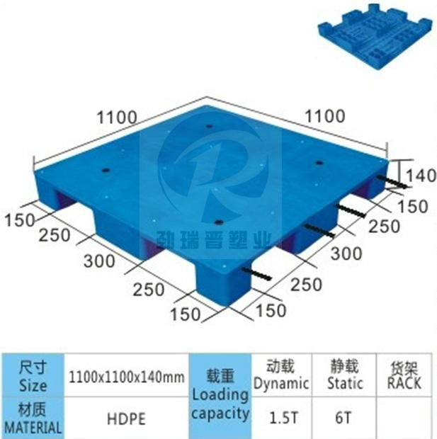 欽州塑料托盤 2