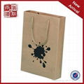 Paper bag/Kraft paper bag 1