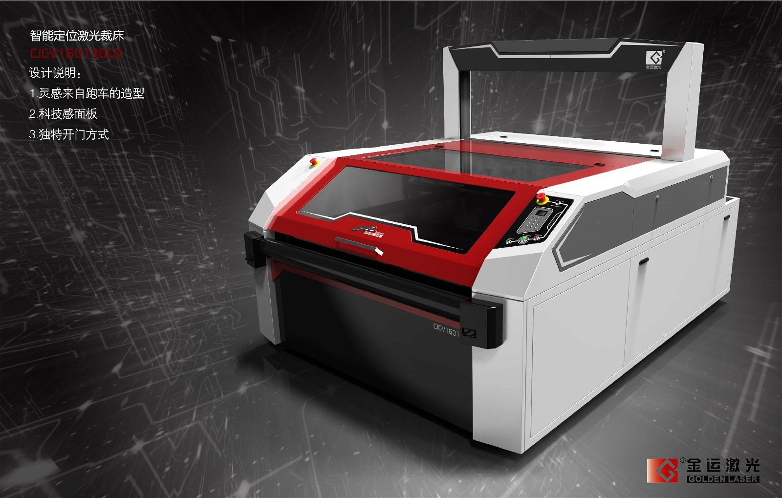 Auto Feeding Flying Scan Laser Cutting Machine for Printed Fabrics 4