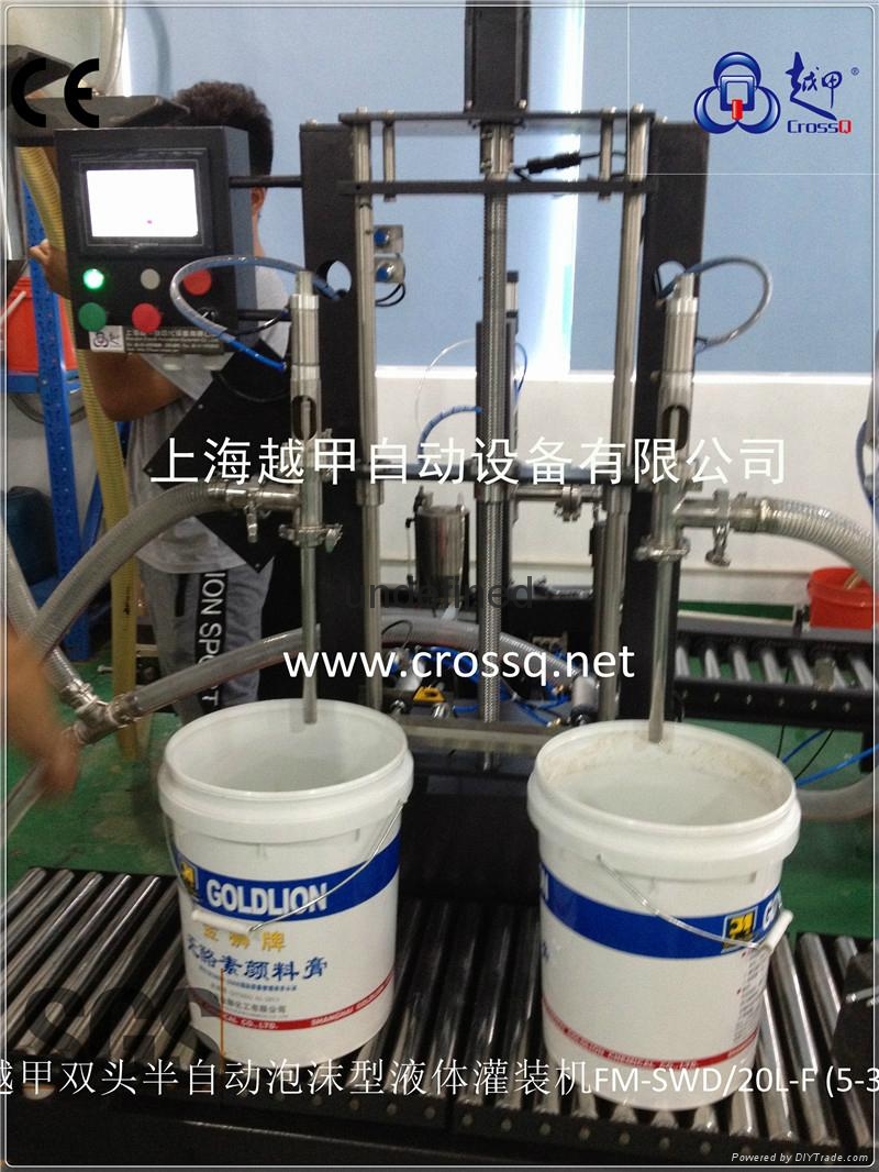Semiautomatic Lubricant Oil Weighing Filling Machine FMSW CrossQ