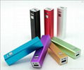 Square pipe 18650 customized power bank 2600mAh 4