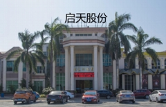 东莞启天自动化智能装备股份有限公司