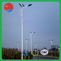 China Factory Price 12m 100W CCC IP65 Street Solar Lamp 1