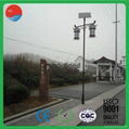 11m80W Outdoor Low Price Led Solar Street Light 3