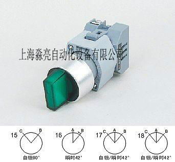 EAO-51系列開關上海淼亮供應 4