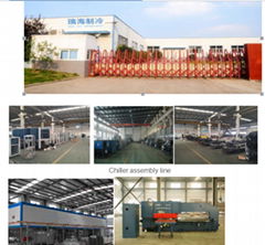 Ruihai Refrigeration Equipment CO., LTD