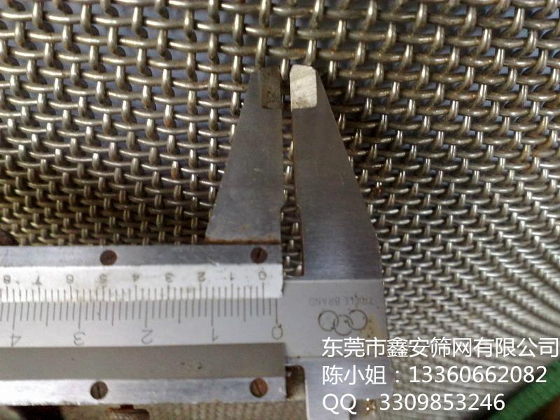 东莞鑫安 可定制不锈钢轧花网 3